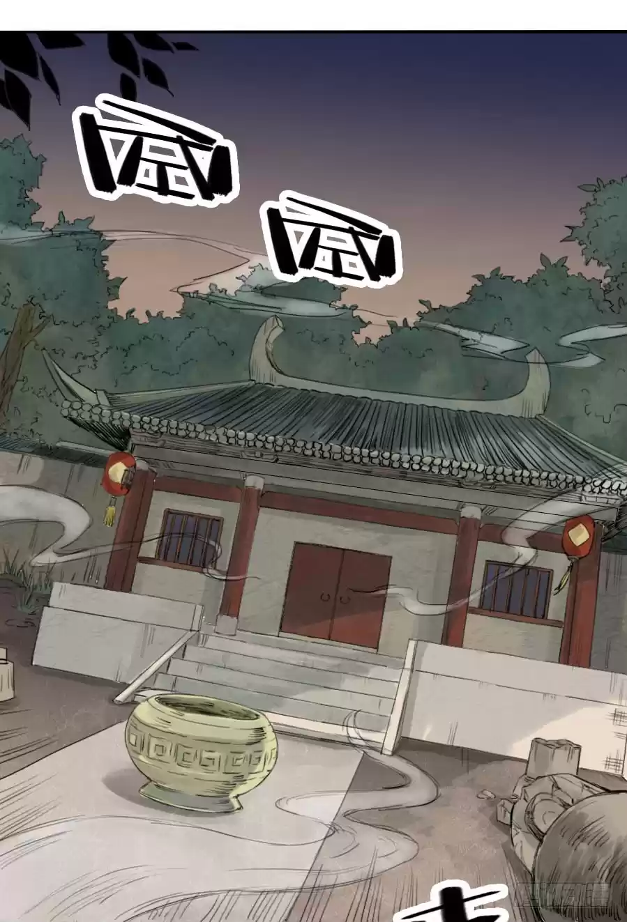 Martial Legacy Ch. 1 Human Sacrifice