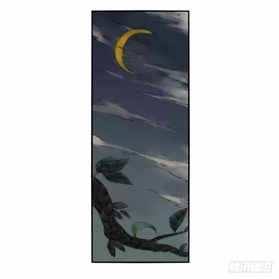 Martial Legacy Ch. 1 Human Sacrifice