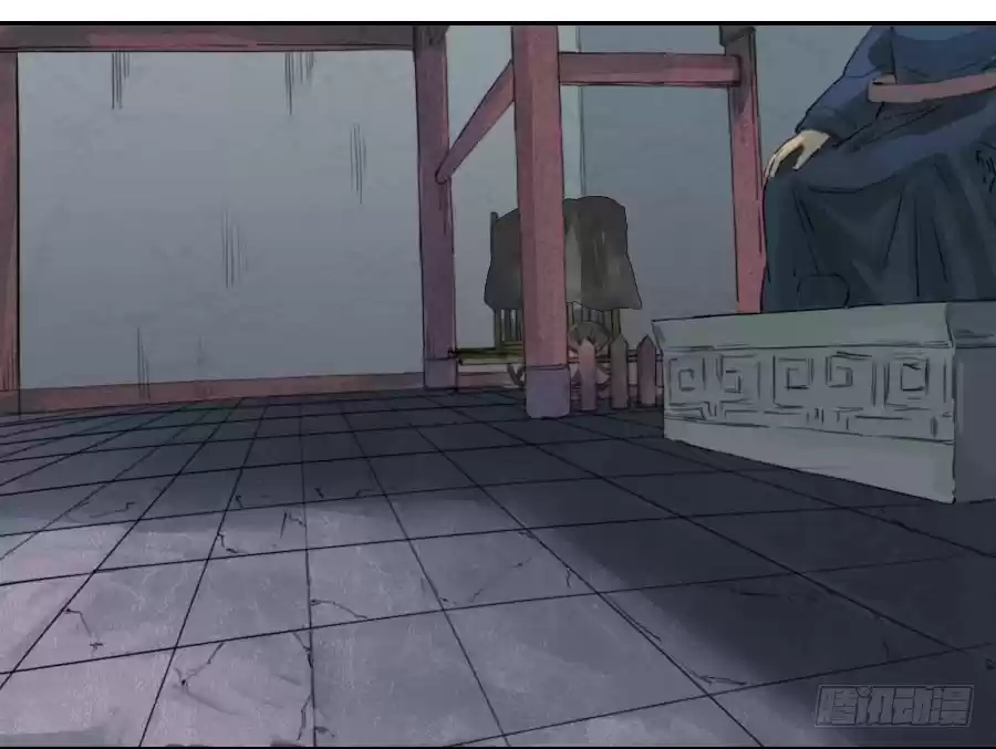 Martial Legacy Ch. 1 Human Sacrifice