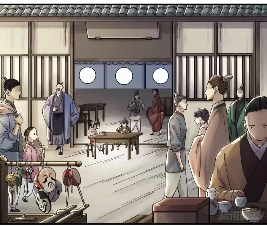 Martial Legacy Ch. 110 Development