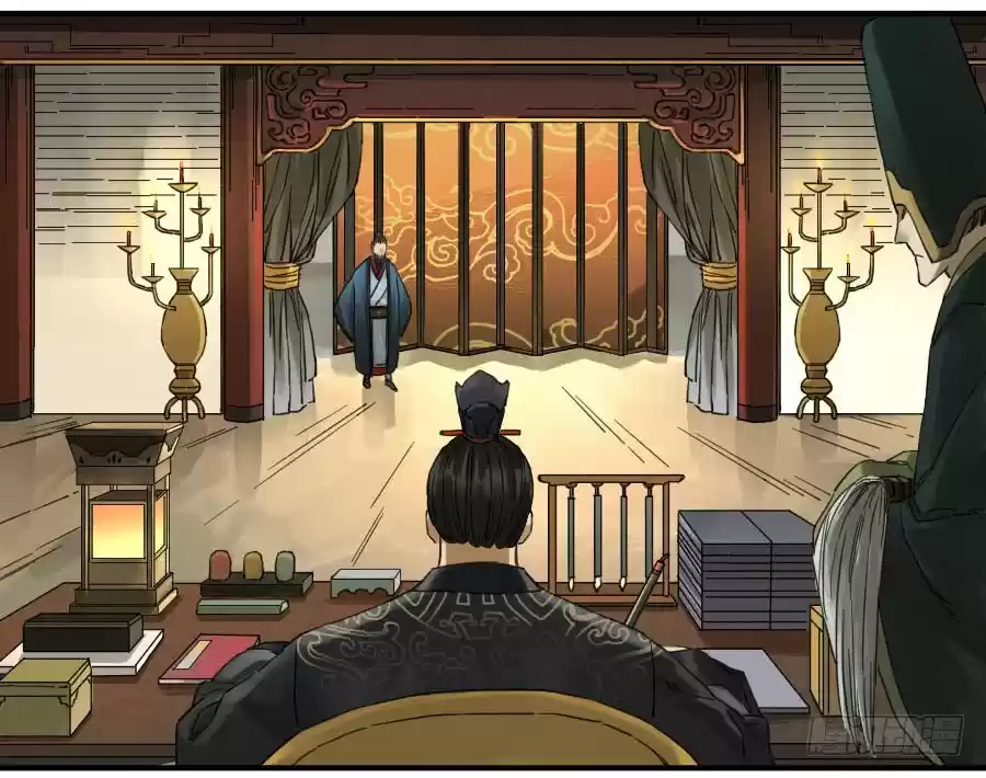 Martial Legacy Ch. 110 Development