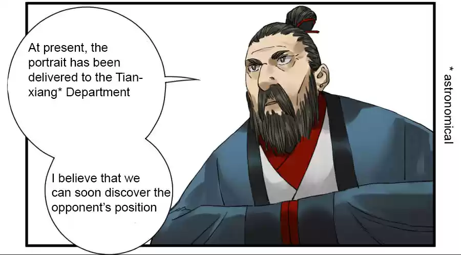 Martial Legacy Ch. 110 Development