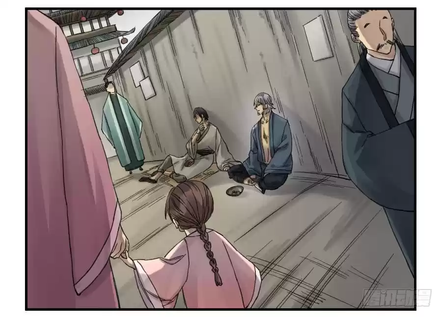 Martial Legacy Ch. 110 Development