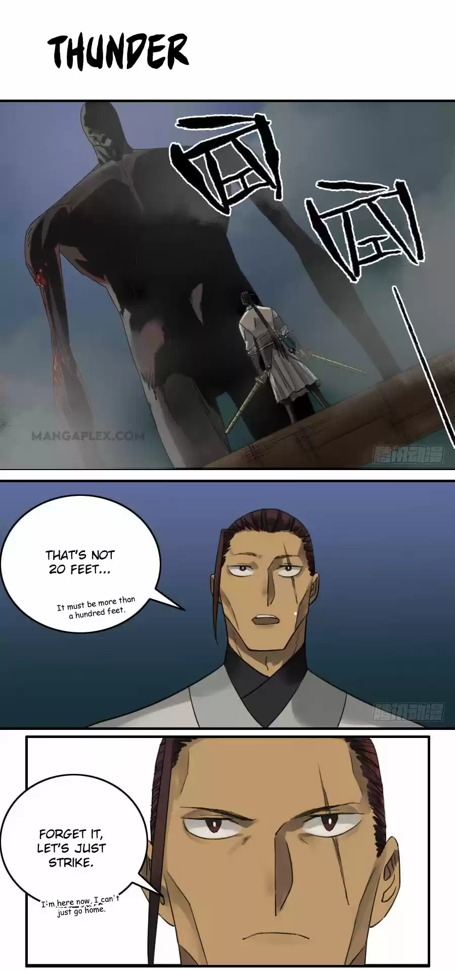 Martial Legacy Ch. 119 Thunder