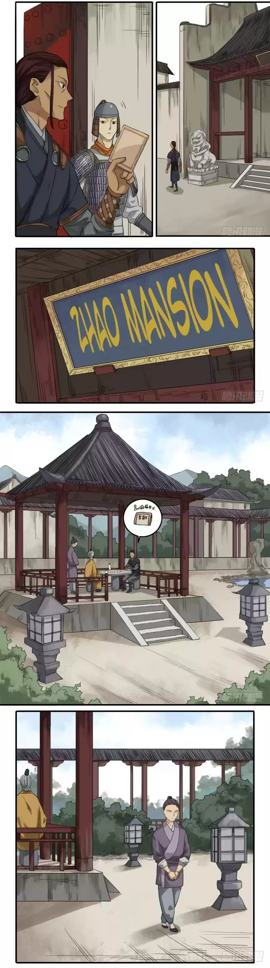 Martial Legacy Ch. 22 Qing Luo Si