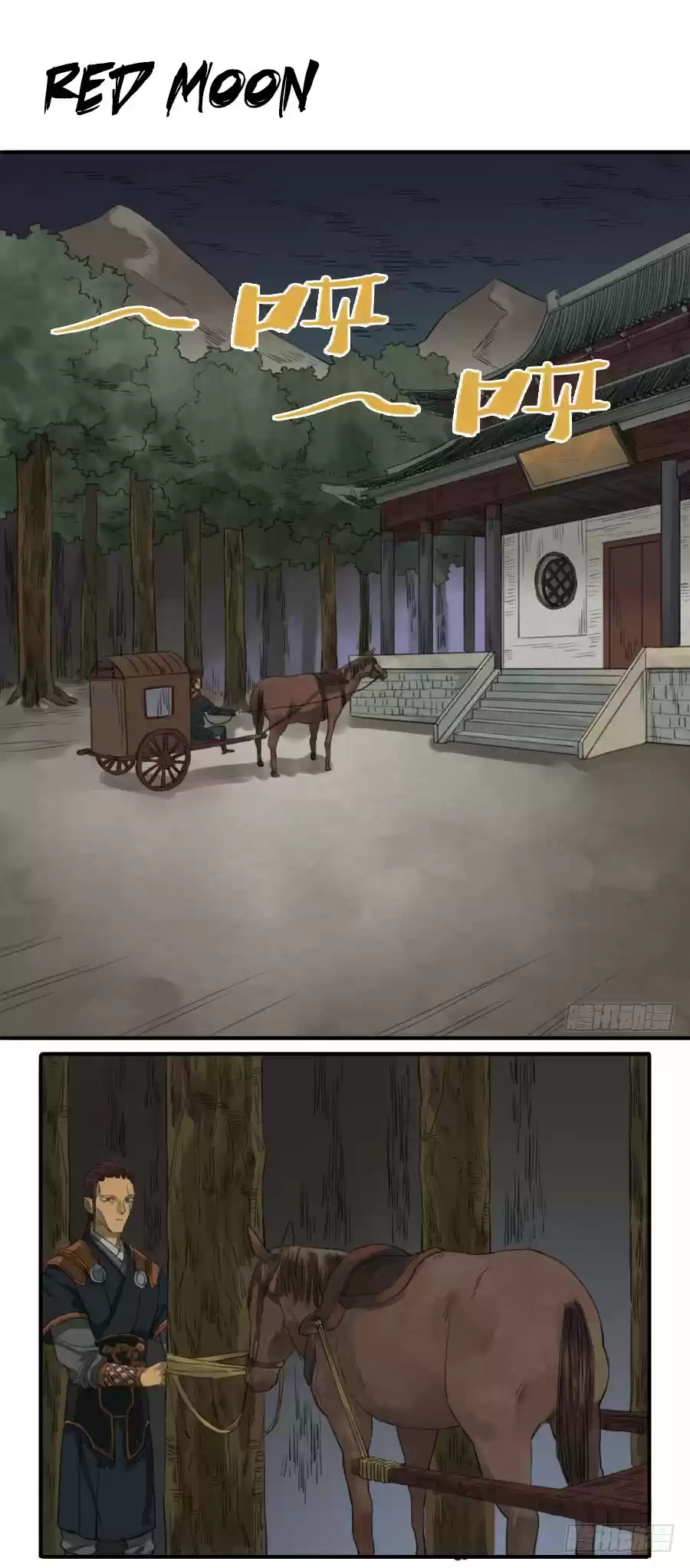 Martial Legacy Ch. 24 Red Moon