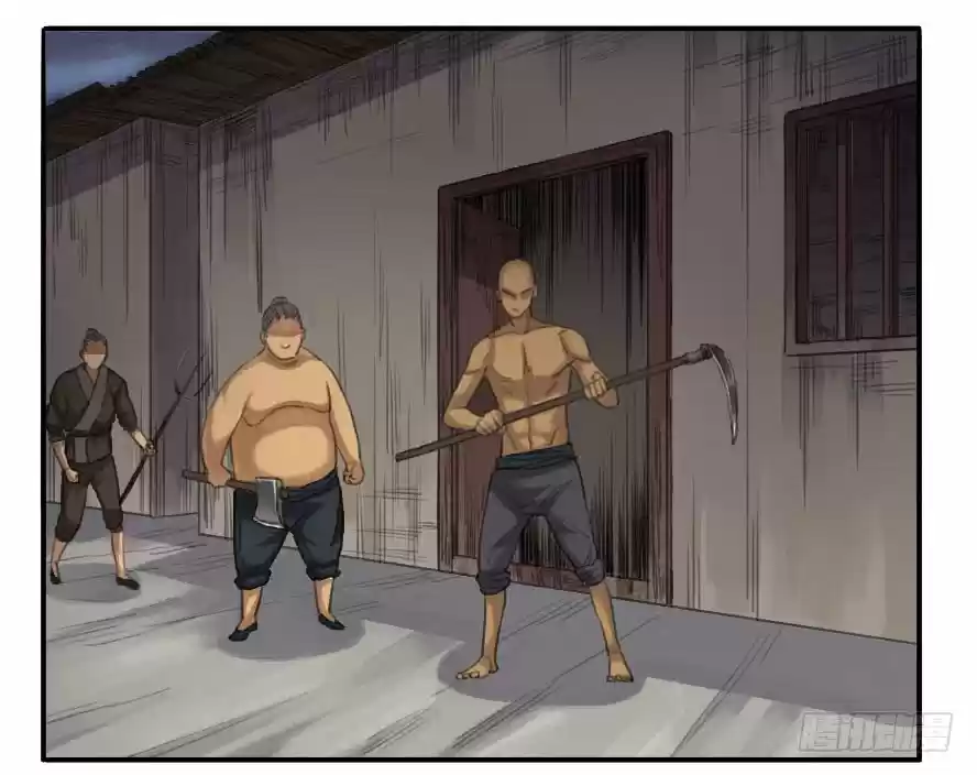 Martial Legacy Ch. 25 Interrogation