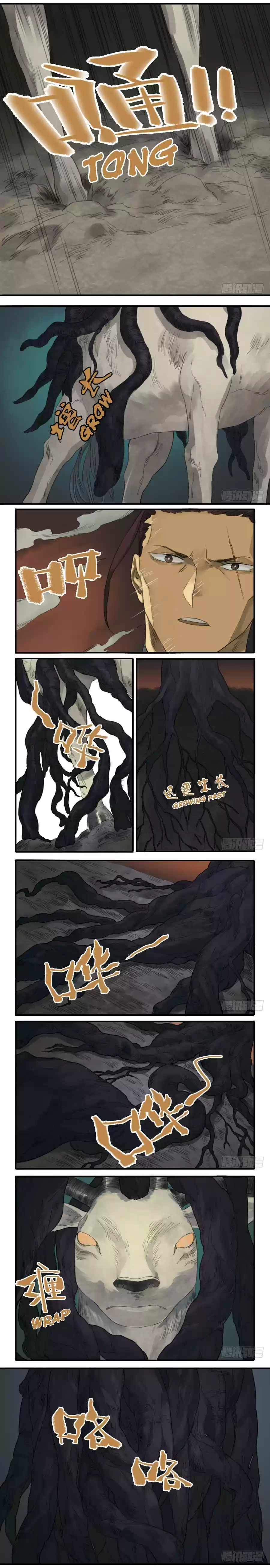 Martial Legacy Ch. 28 Mountain God