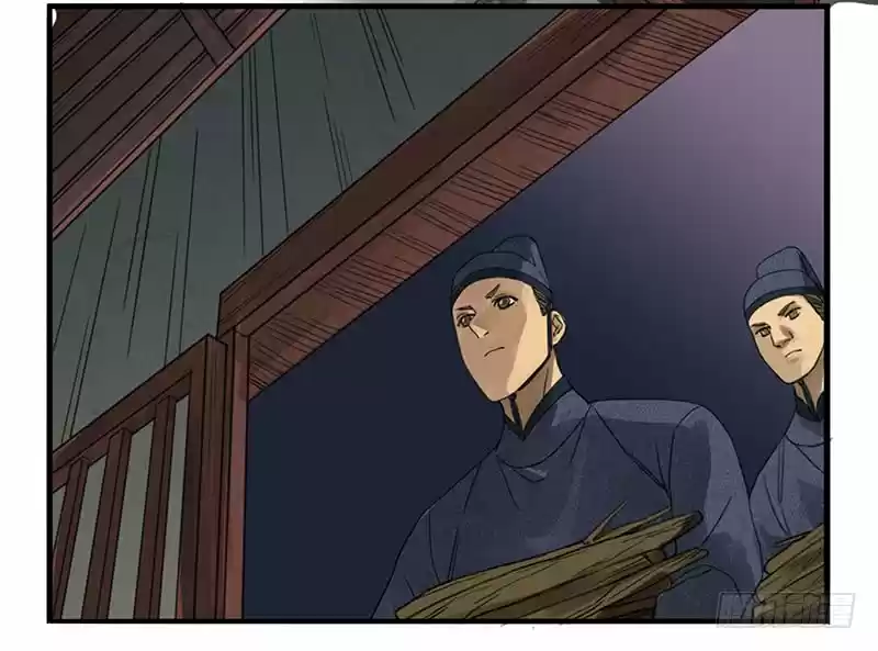 Martial Legacy Ch. 3 Scream