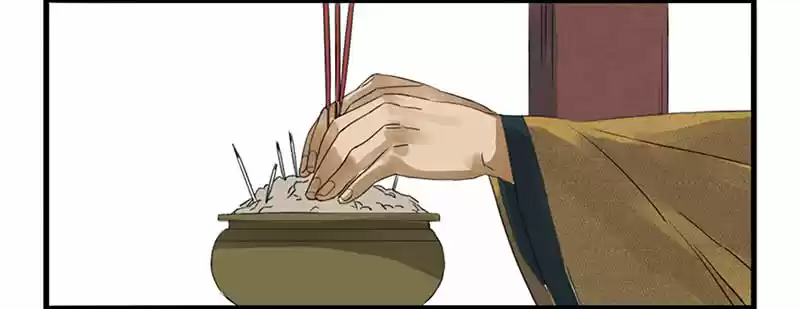 Martial Legacy Ch. 3 Scream