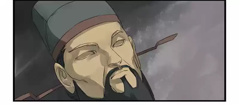 Martial Legacy Ch. 3 Scream