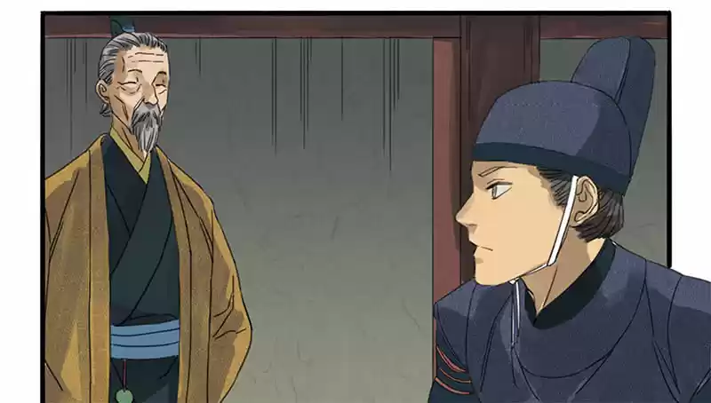 Martial Legacy Ch. 3 Scream