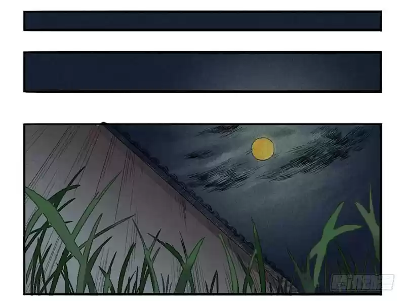 Martial Legacy Ch. 3 Scream