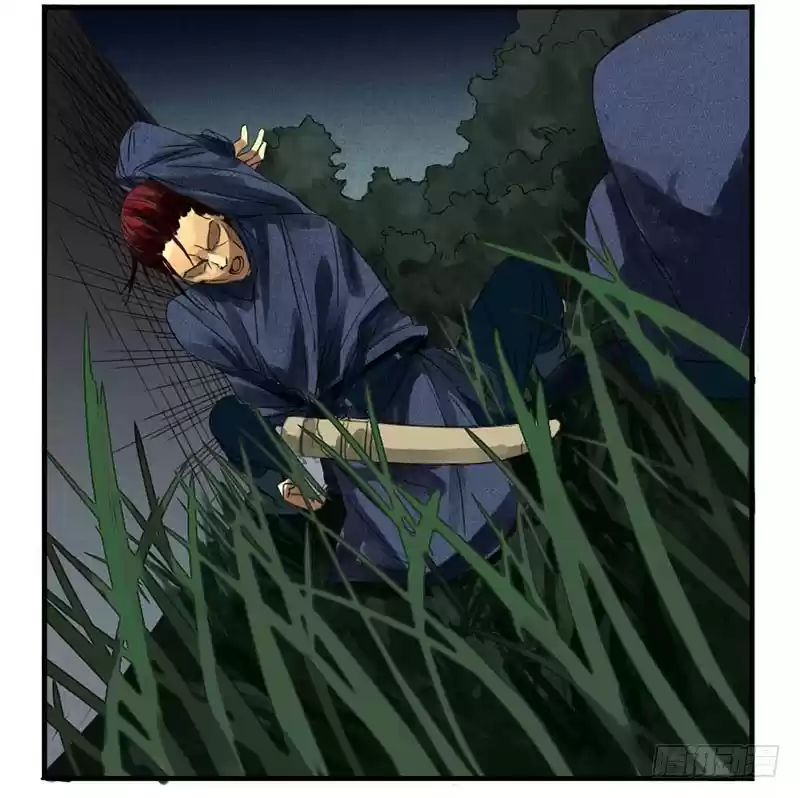 Martial Legacy Ch. 3 Scream