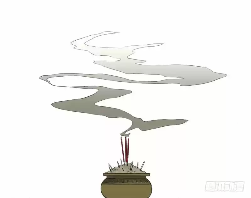 Martial Legacy Ch. 3 Scream