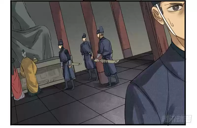 Martial Legacy Ch. 3 Scream