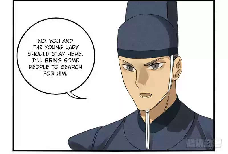 Martial Legacy Ch. 3 Scream