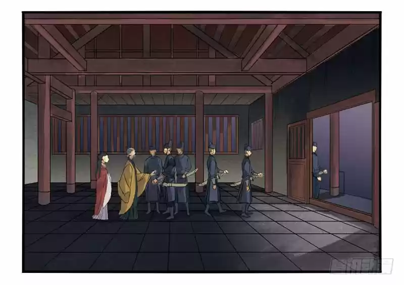 Martial Legacy Ch. 3 Scream