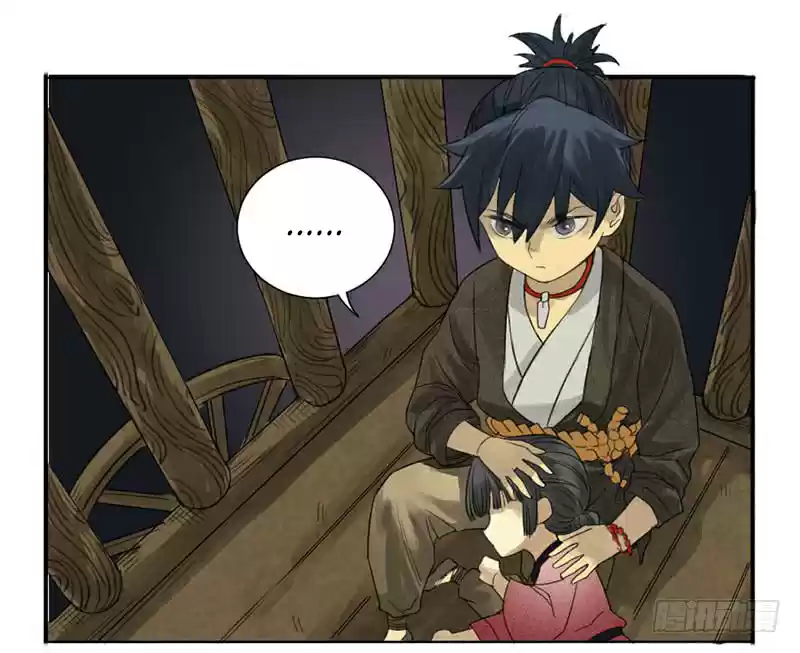 Martial Legacy Ch. 3 Scream