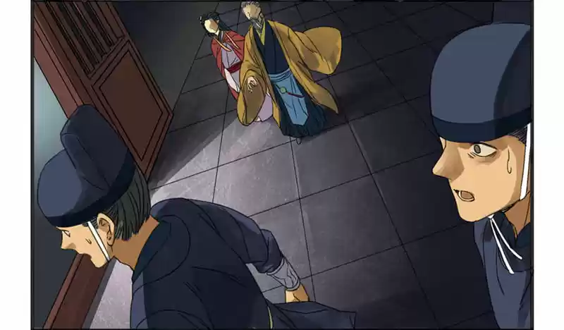 Martial Legacy Ch. 3 Scream