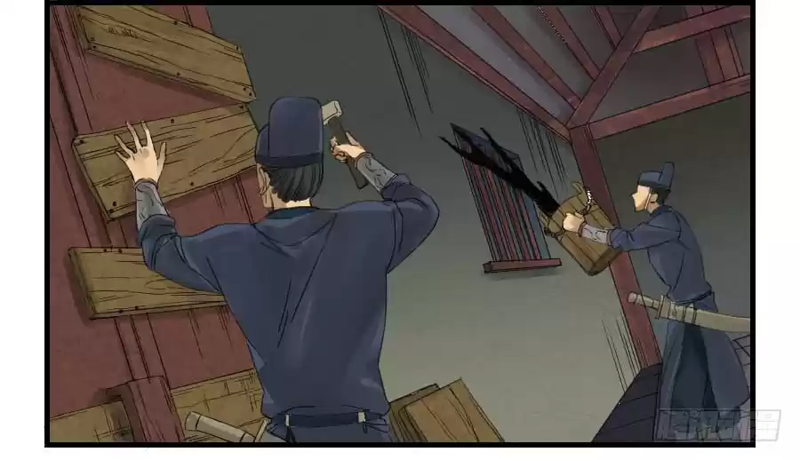 Martial Legacy Ch. 4 Giant