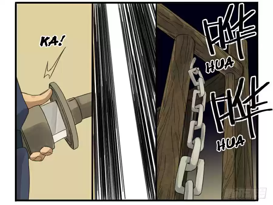 Martial Legacy Ch. 4 Giant