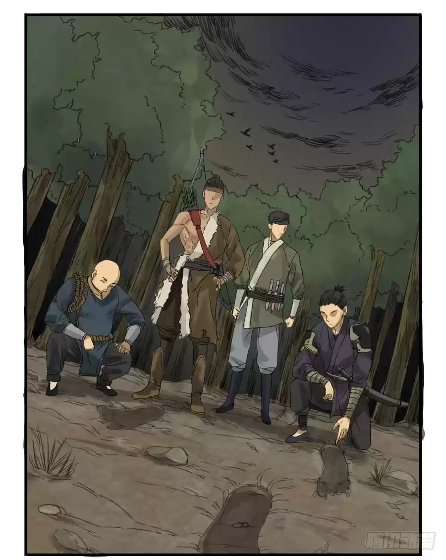 Martial Legacy Ch. 4 Giant