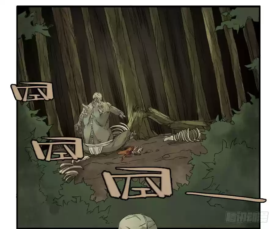 Martial Legacy Ch. 4 Giant