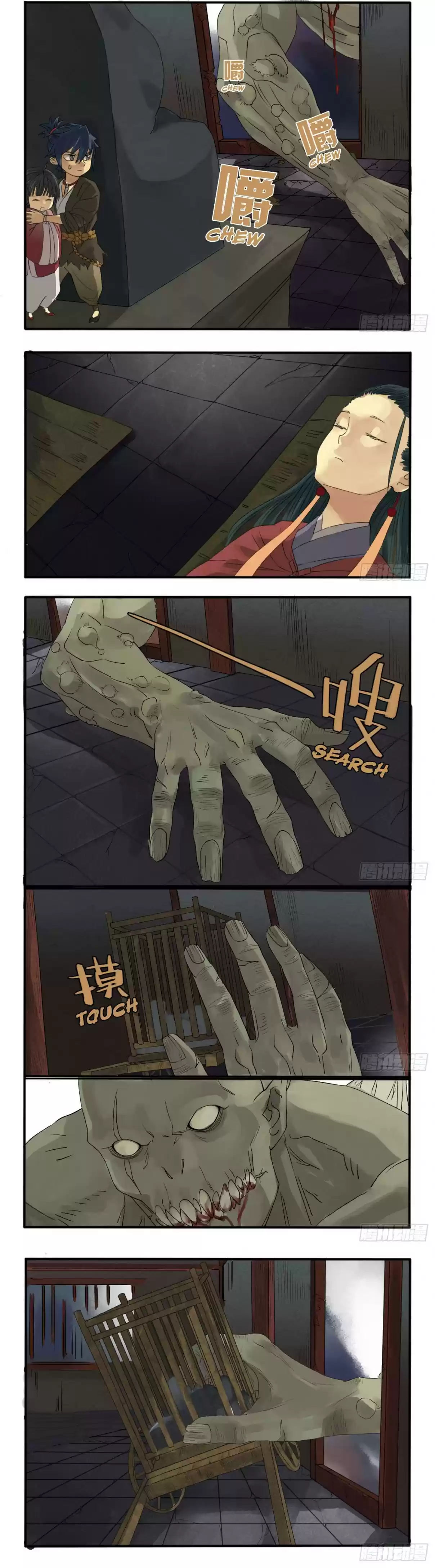 Martial Legacy Ch. 6 Reverse