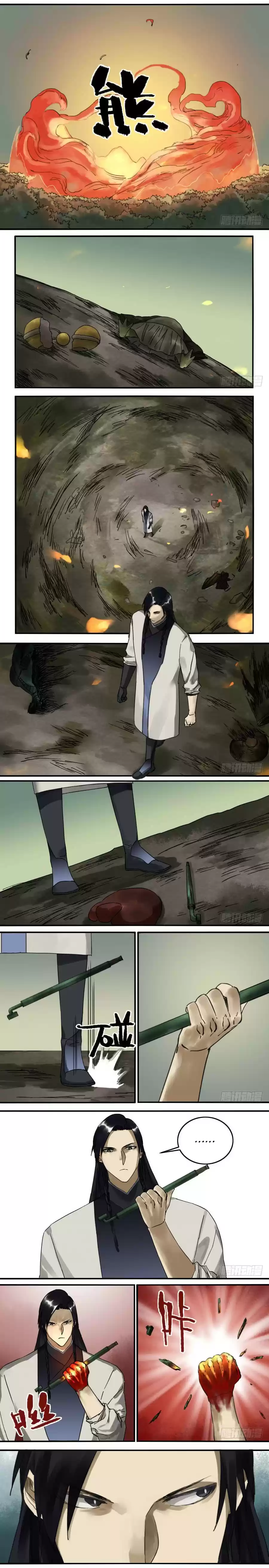 Martial Legacy Ch. 84 Monsters