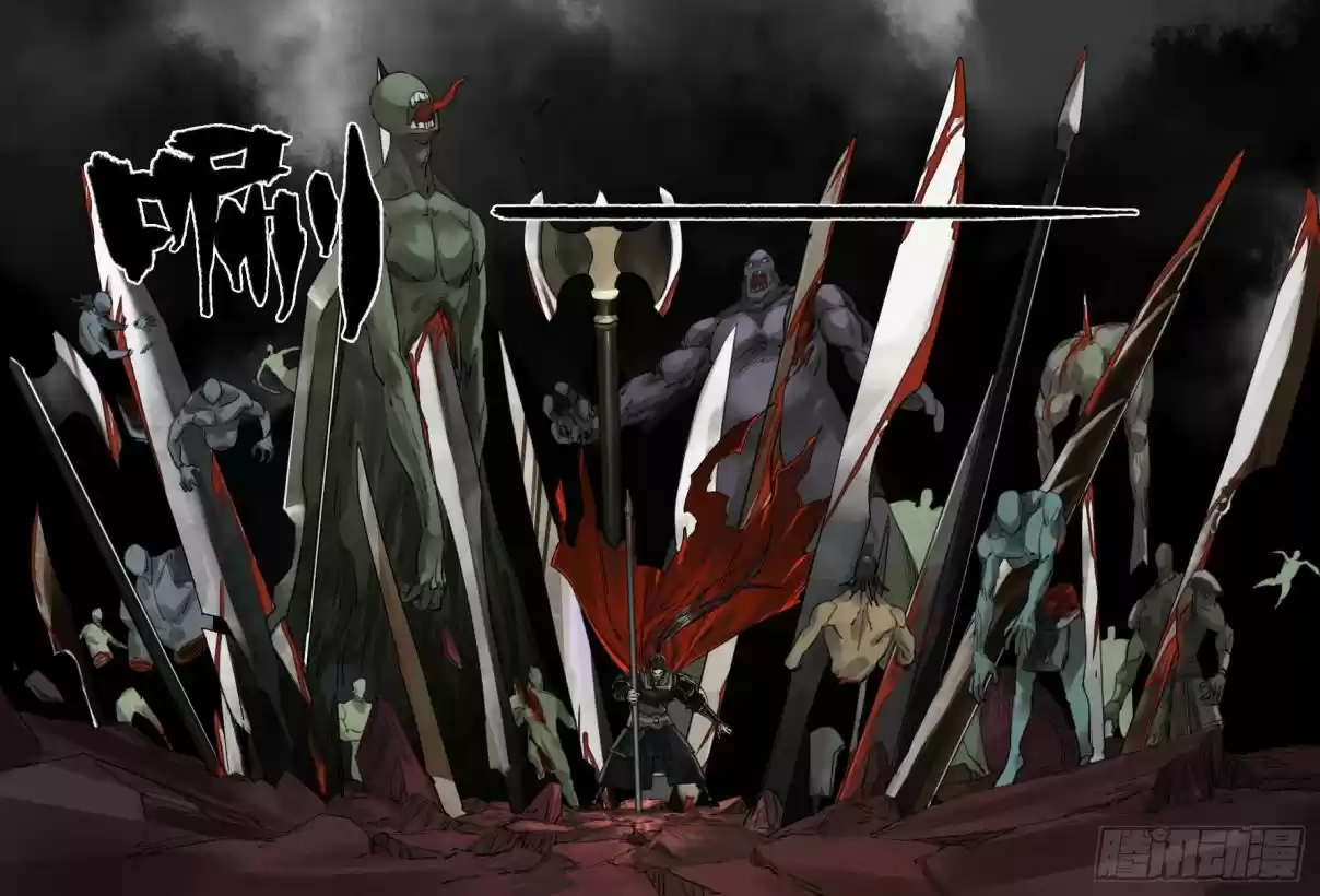 Martial Legacy Ch. 94 Trump Card