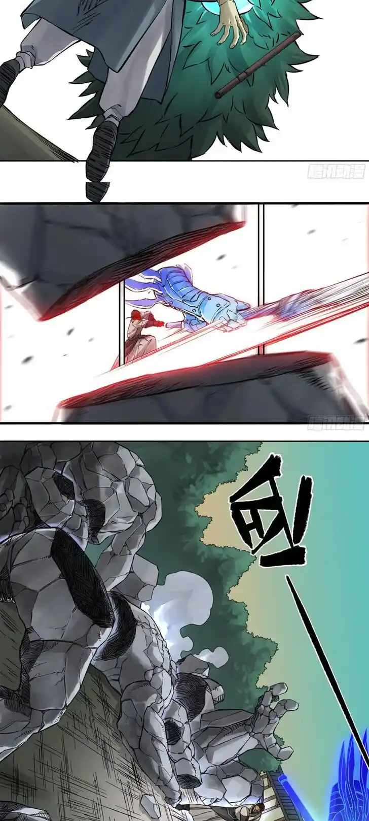 Martial Legacy Ch.196