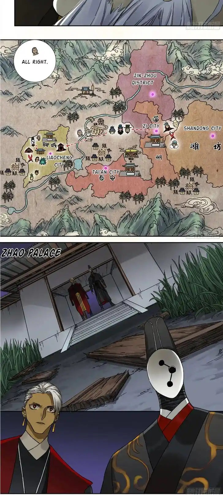 Martial Legacy Ch.198