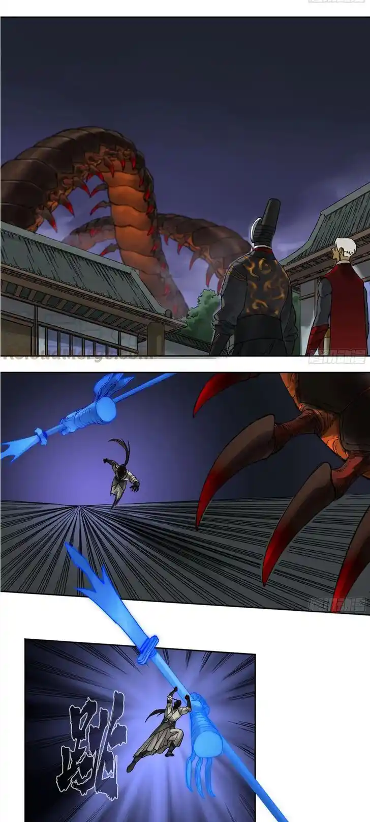 Martial Legacy Ch.198