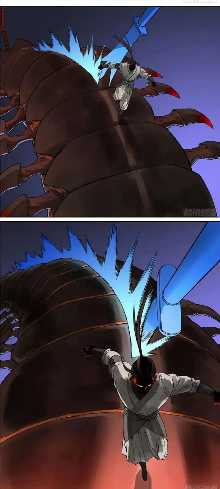 Martial Legacy Ch.198