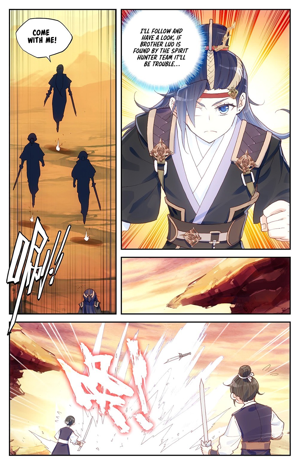 Martial Legacy ch.26.5