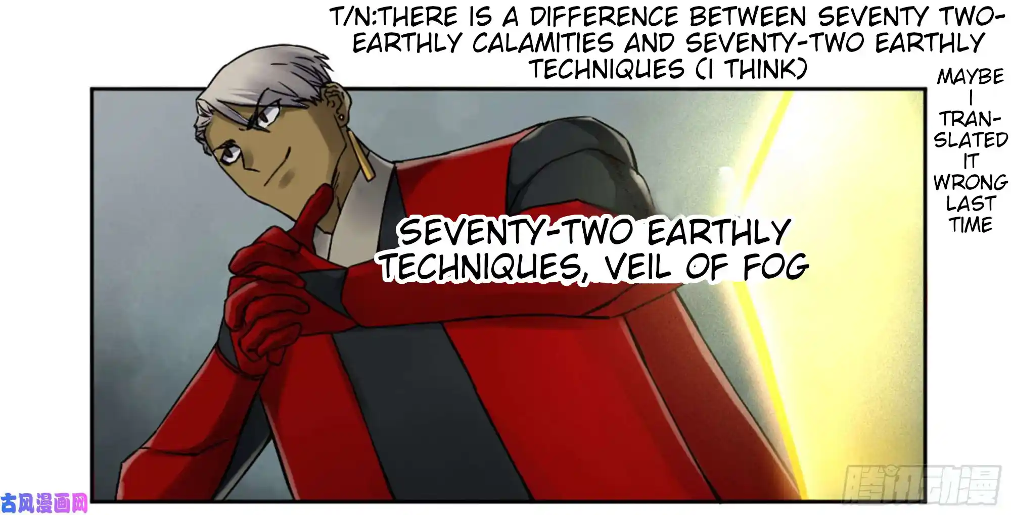 Martial Legacy Chapter 202