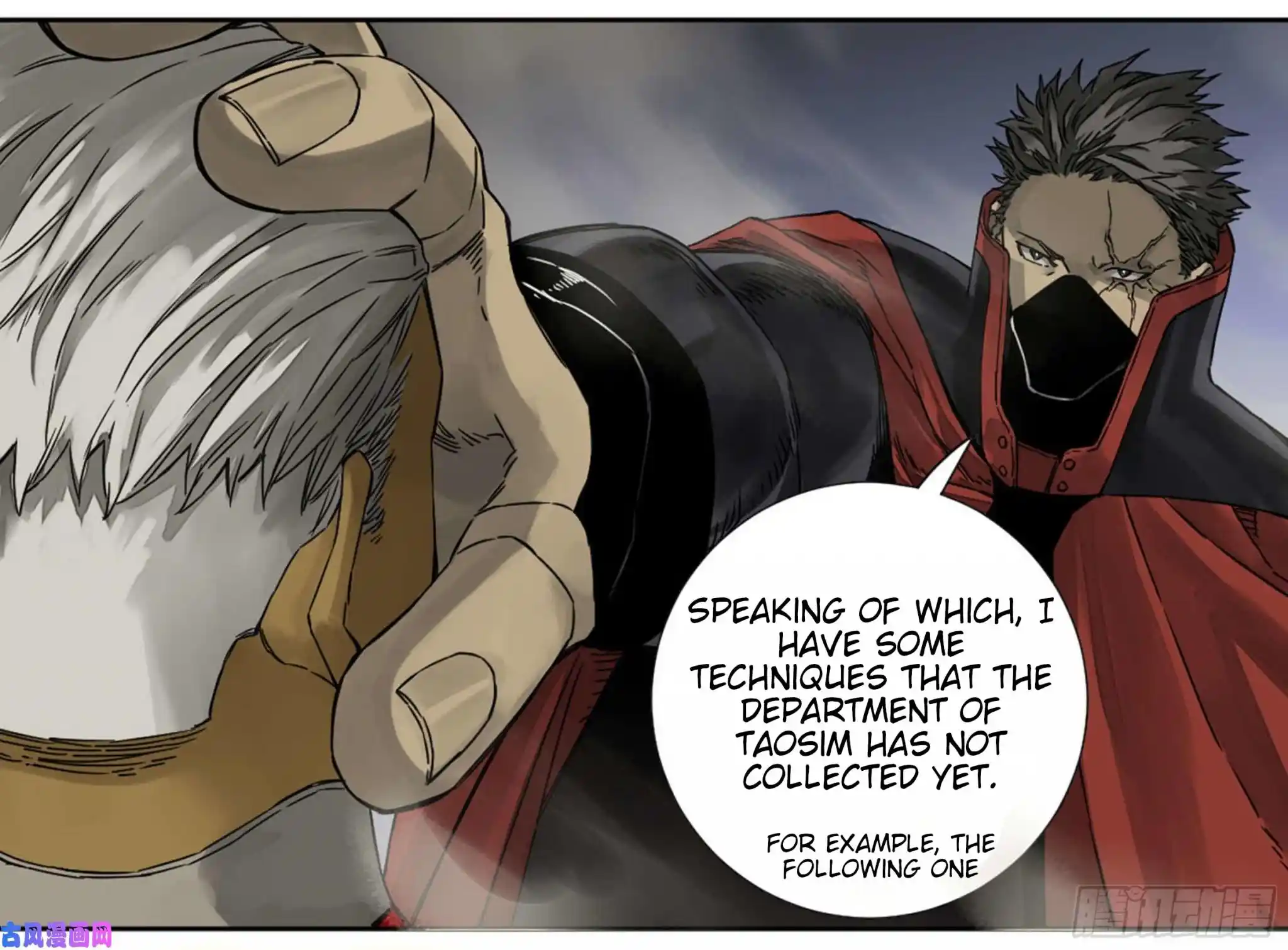 Martial Legacy Chapter 202