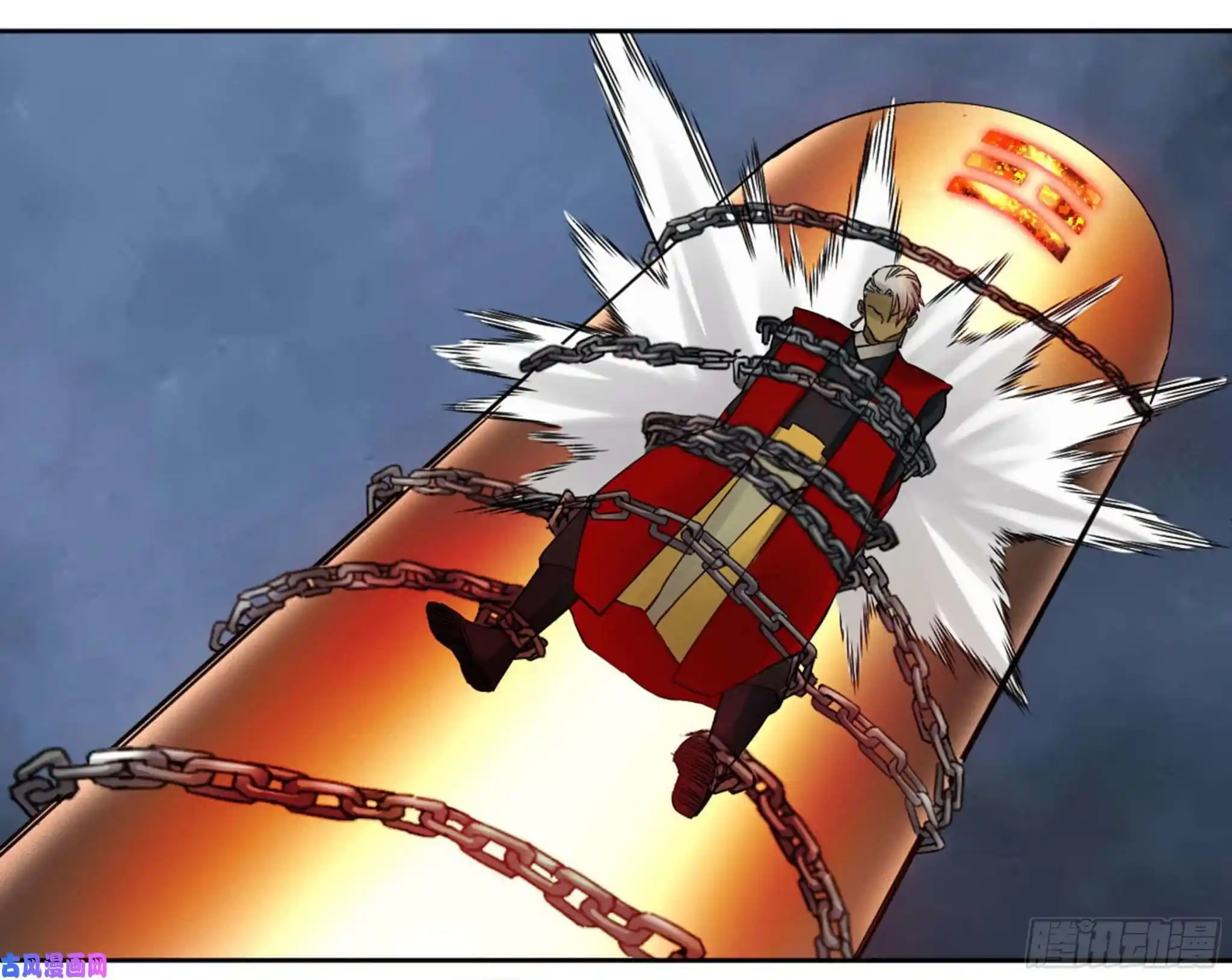 Martial Legacy Chapter 202