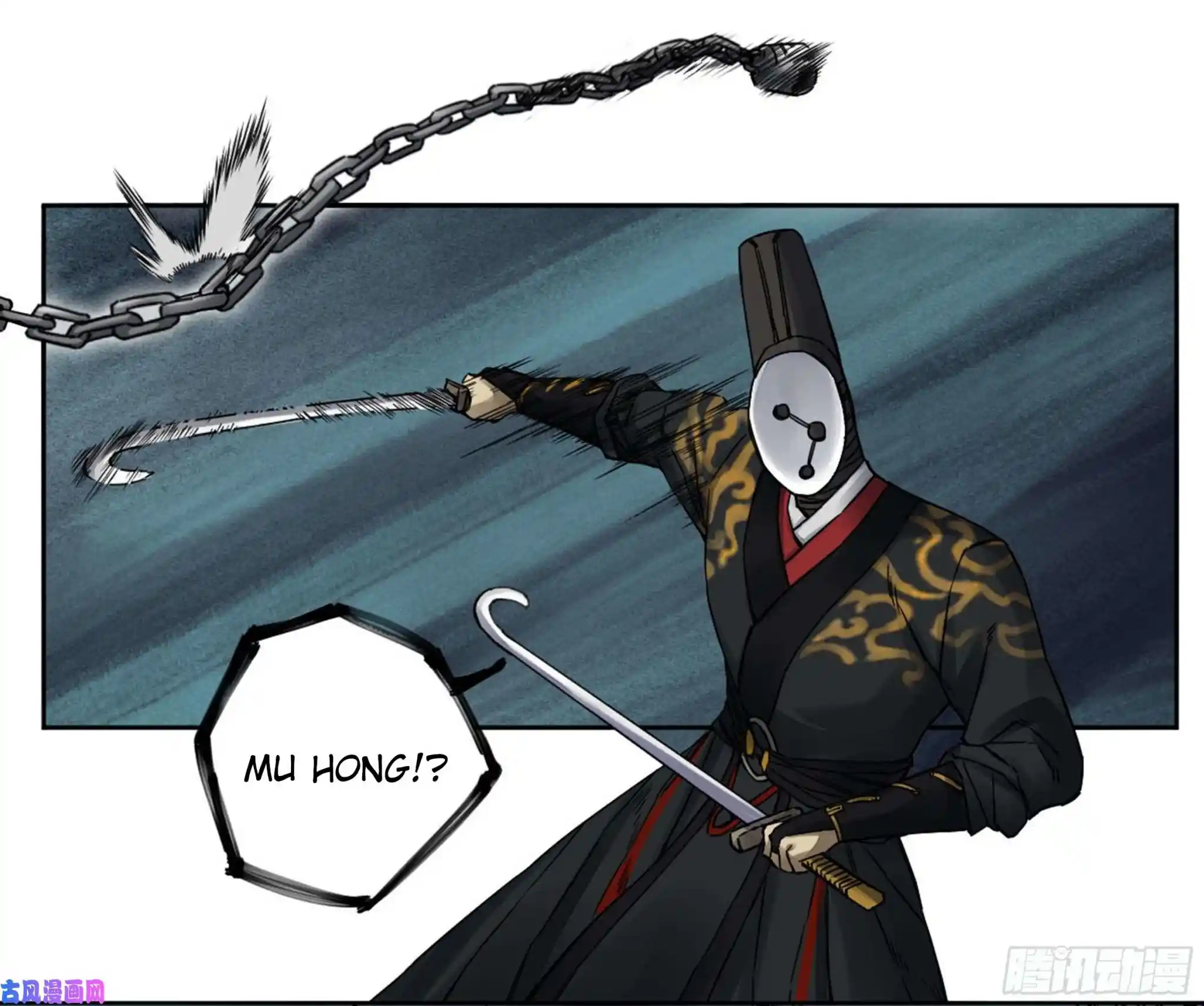 Martial Legacy Chapter 202