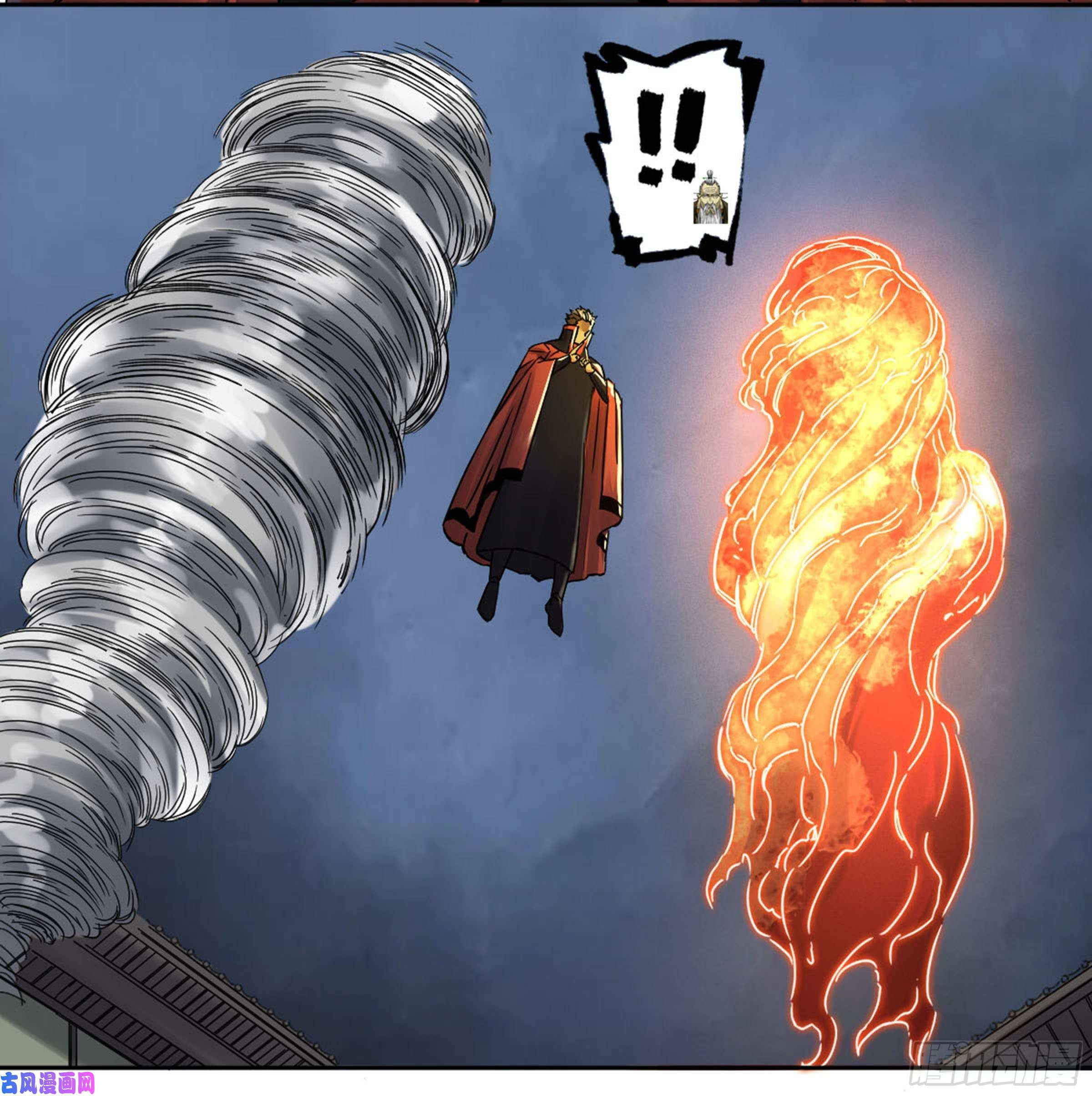 Martial Legacy Chapter 206