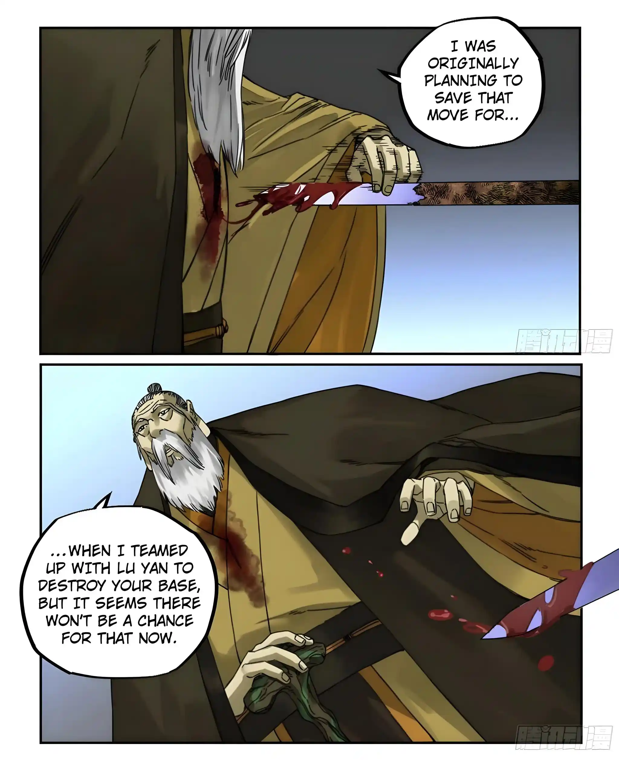 Martial Legacy Vol.0 Ch.211