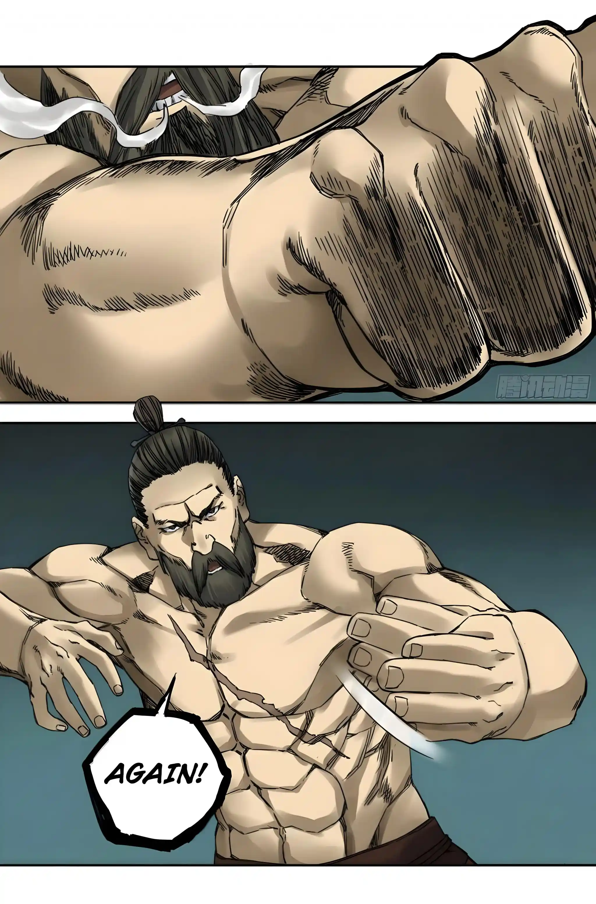 Martial Legacy Vol.0 Ch.211