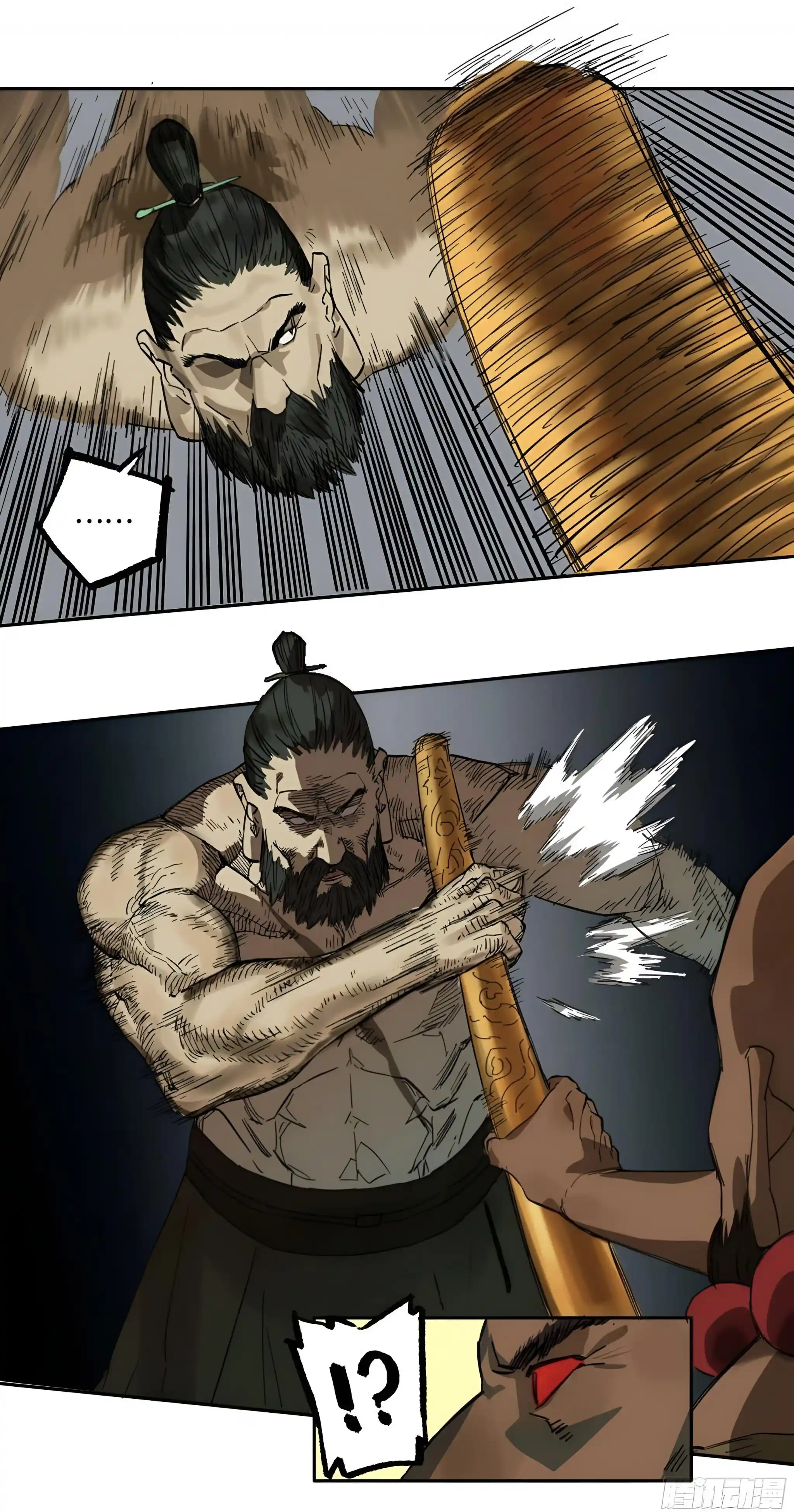 Martial Legacy Vol.0 Ch.211