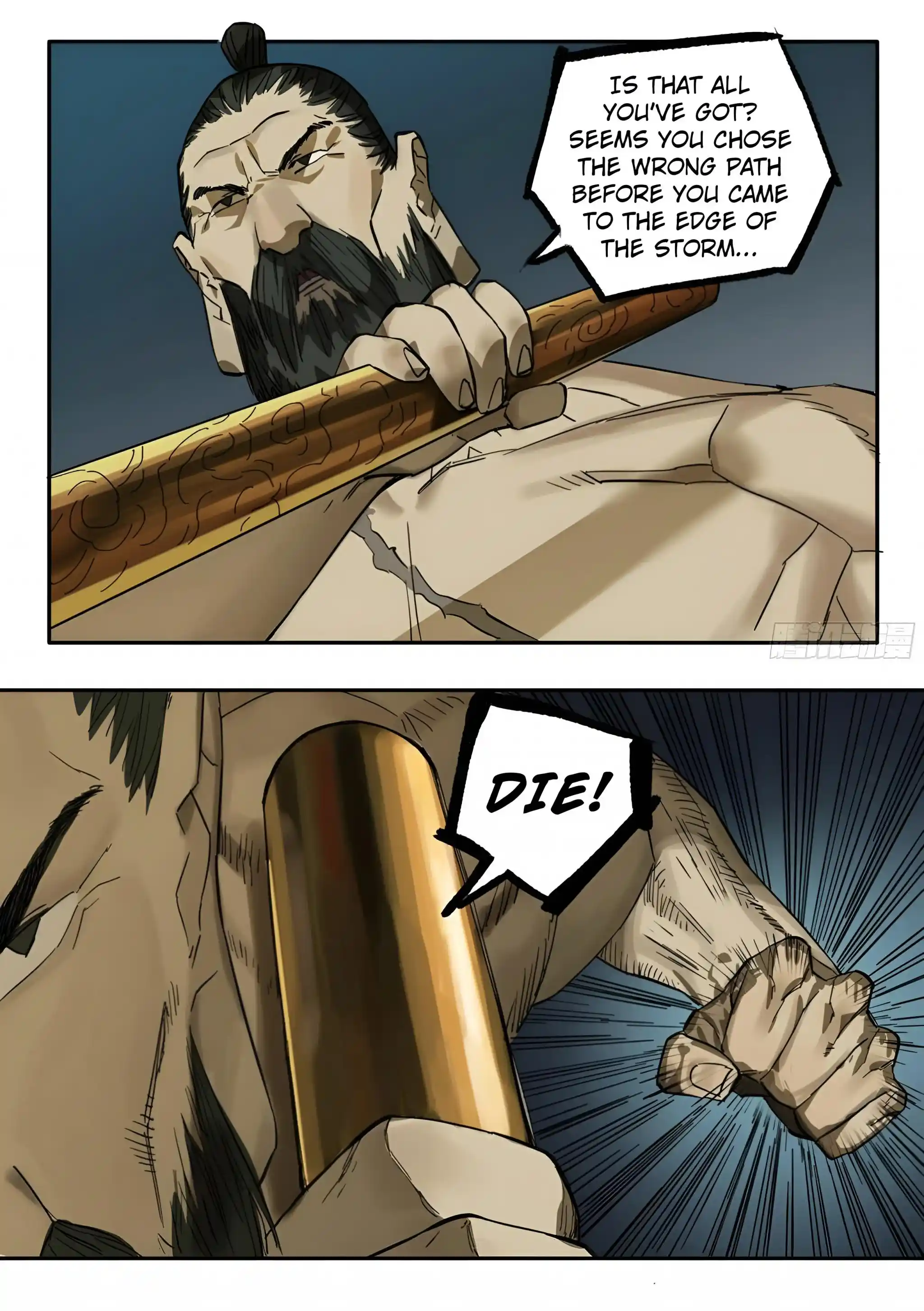 Martial Legacy Vol.0 Ch.211