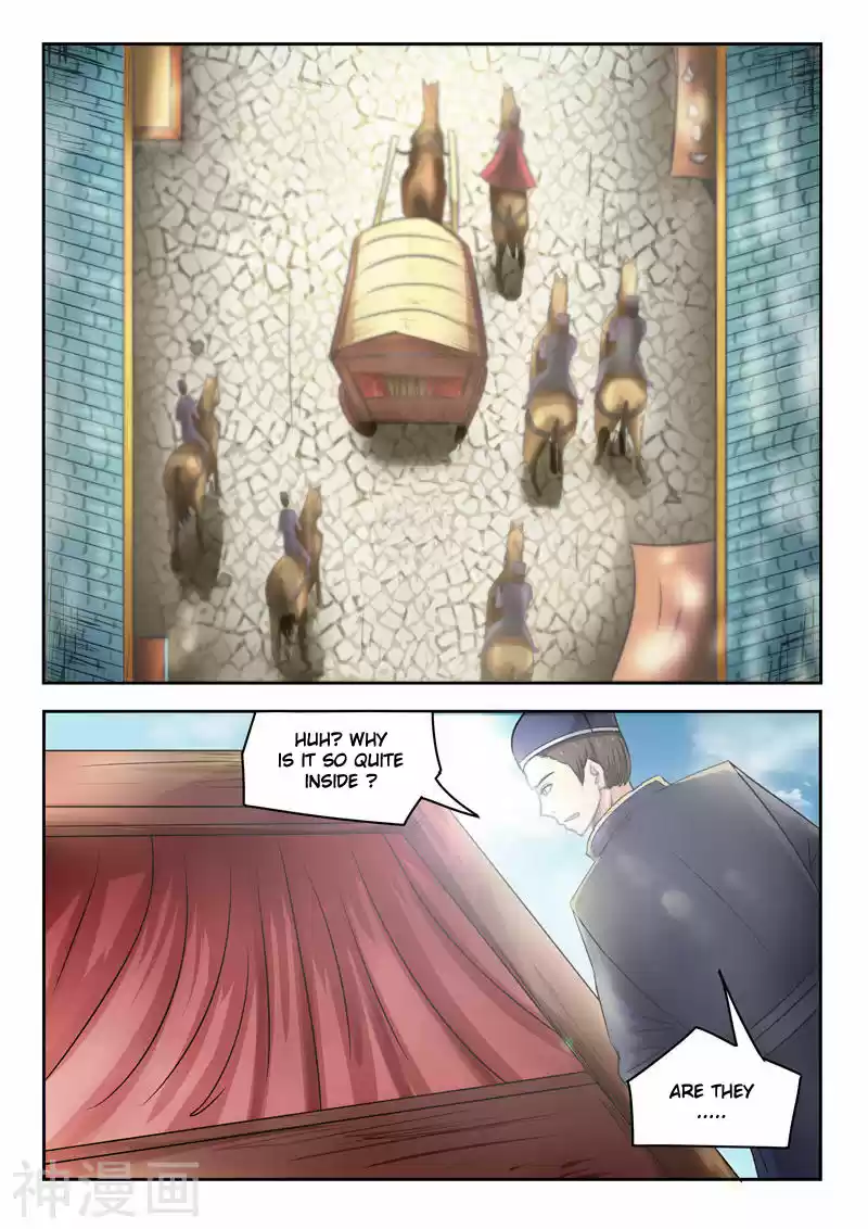 Martial Master Ch. 251