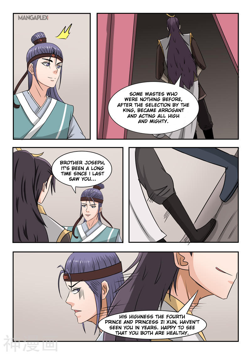 Martial Master Ch. 252