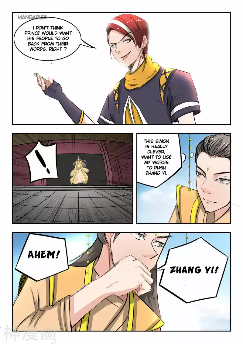 Martial Master Ch. 260