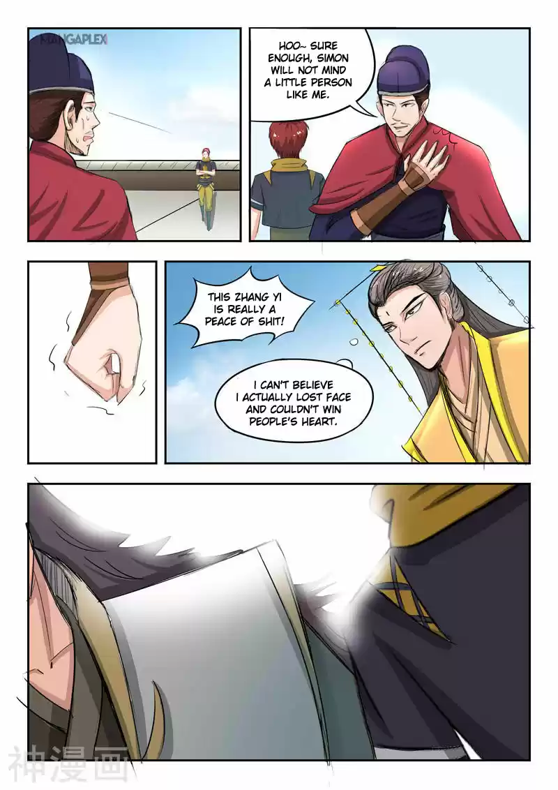 Martial Master Ch. 260