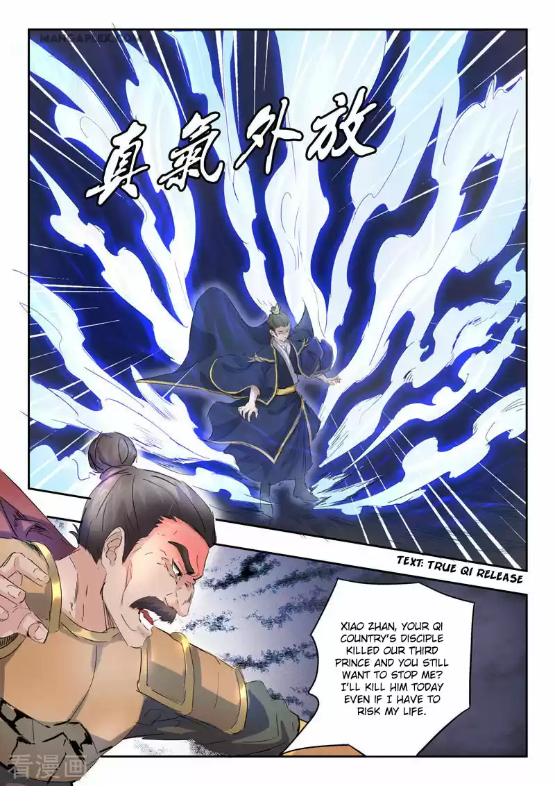 Martial Master Ch. 360 I don't mind killing you all